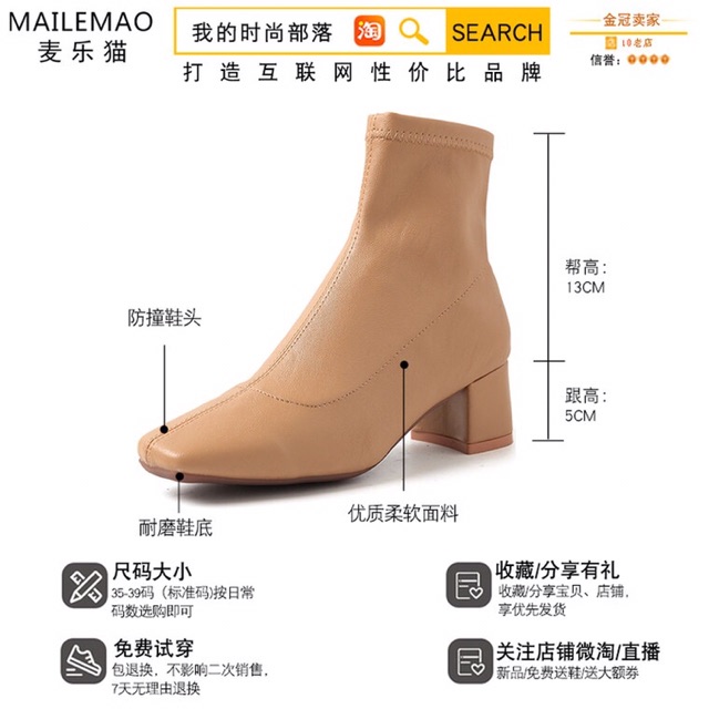 Giày nữ/ Boots nữ mũi vuông da mềm