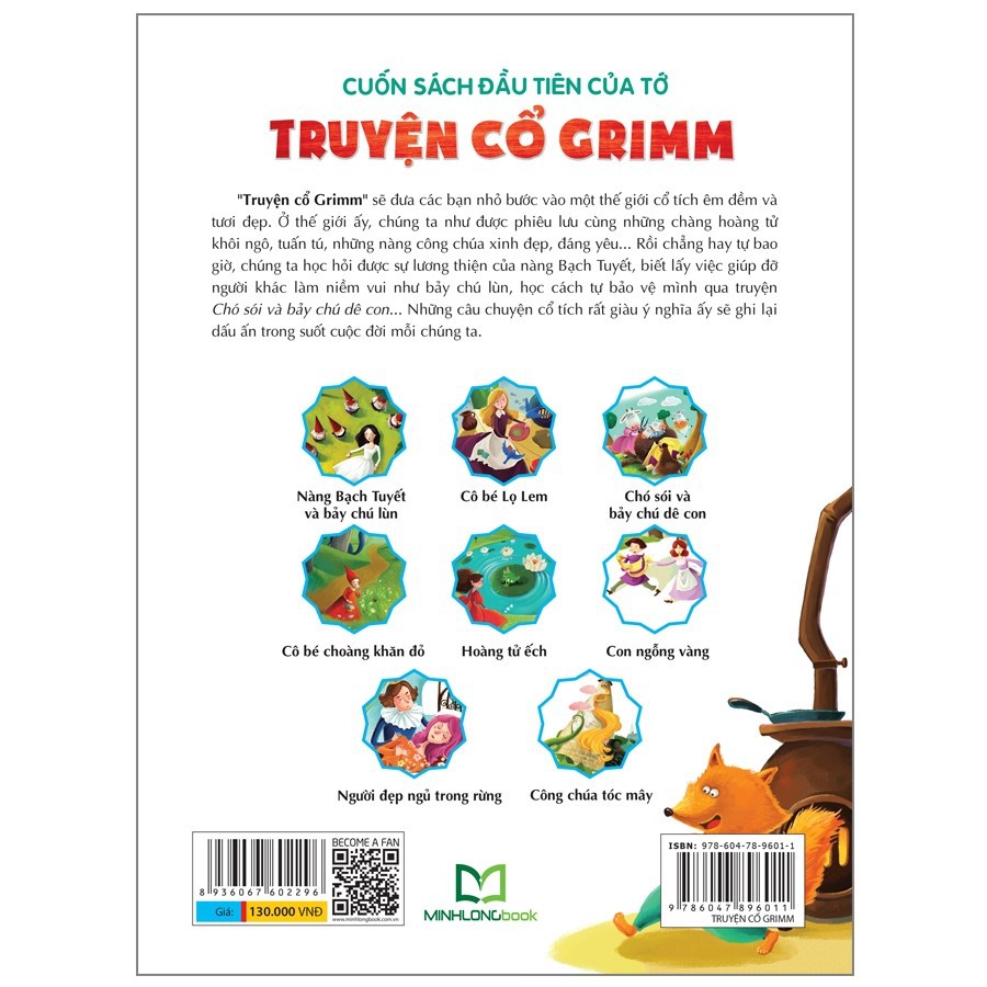 Cuốn Sách Đầu Tiên Của Tớ - Truyện cổ Grimm + Truyện cổ Andersen (Combo 2 cuốn + lẻ tùy chọn)