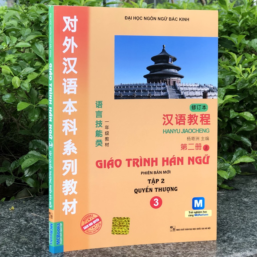 Sách - Giáo Trình Hán Ngữ 3 - Tập 2 quyển thượng phiên bản mới