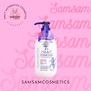 Sữa Dưỡng Thể Chống Nắng Hatomugi UV Milky Gel SPF31/PA+++