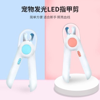 Kéo cắt móng cho mèo, cắt móng cho chó, kéo cắt móng cho thỏ, vật dụng cắt móng cho người mới làm quen với đèn led, đồ d