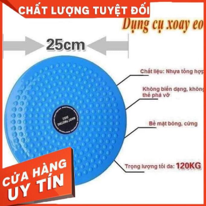 Siêu rẻ - Gia dụng thông minh Flash sale - Gia dụng thông minh [GIÁ SỈ ⚡]  ĐĨA XOAY EO TẬP THỂ DỤC 360 ĐỘ