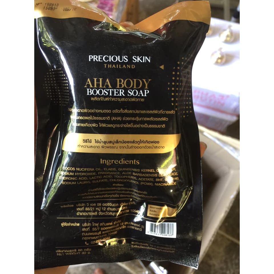 XÀ PHÒNG KÍCH TRẮNG AHA | BigBuy360 - bigbuy360.vn