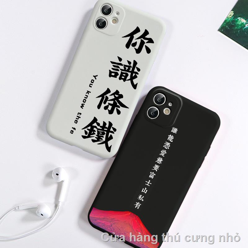 iphone case iphone 11ﺴ✇Cantonese phone case Apple 12 Hong Kong style iPhone11 xr lyrics x Huawei p30 culture p40pro text mate30 funny nova7 millet vivo tea oppo cover