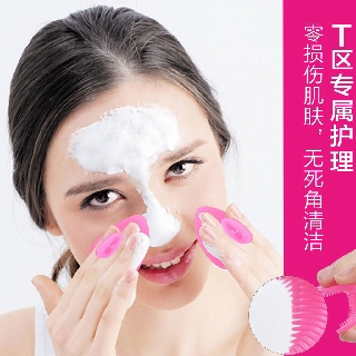 Miếng massage, rửa mặt Silicon Japan