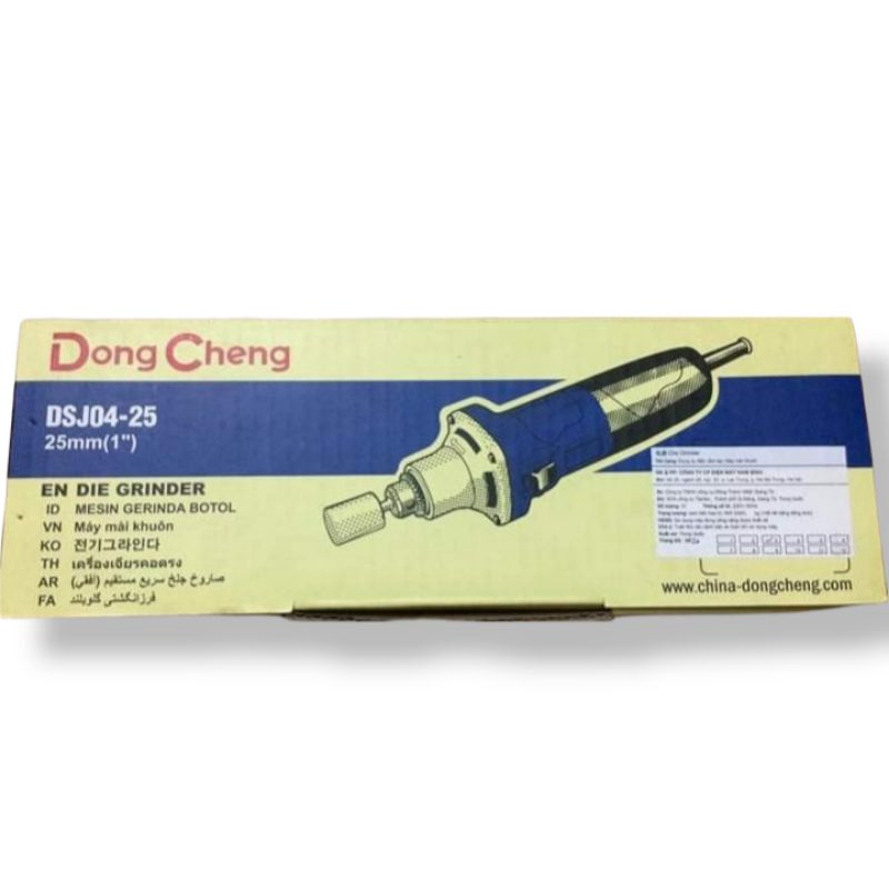 Máy mài khuôn DONGCHENG ASJ04-25 260W Chính hãng