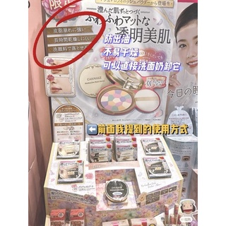 Phấn Phủ Đa Sắc 5 Màu Canmake MARSHMALLOW ABLOOM 01 02 (kèm bill)