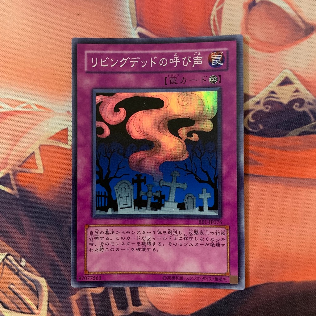 Lá bài Yu-Gi-Oh! Chính hãng Call of the Haunted BE1-JP076 Super Rare Như mới Đấu bài ma thuật