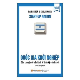 Sách Quốc Gia Khởi Nghiệp (Tái Bản 2021)