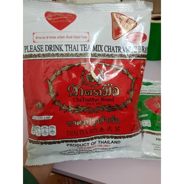 Trà thái xanh 200g/Trà thái đỏ 400g