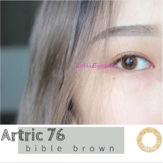 Kính áp tròng Bible Brown<có sẵn 0 độ>