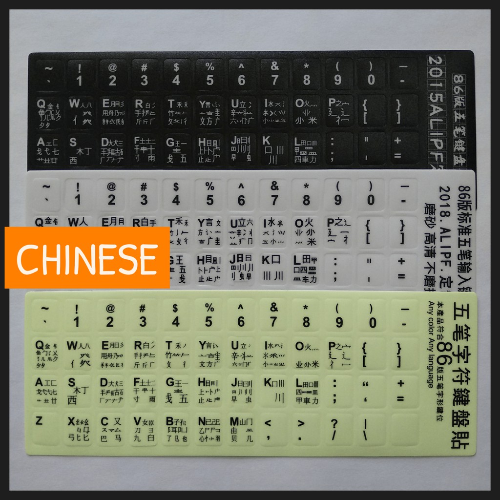 CHINESE 1.1cm Miếng dán bàn phím tiếng Trung keyboard