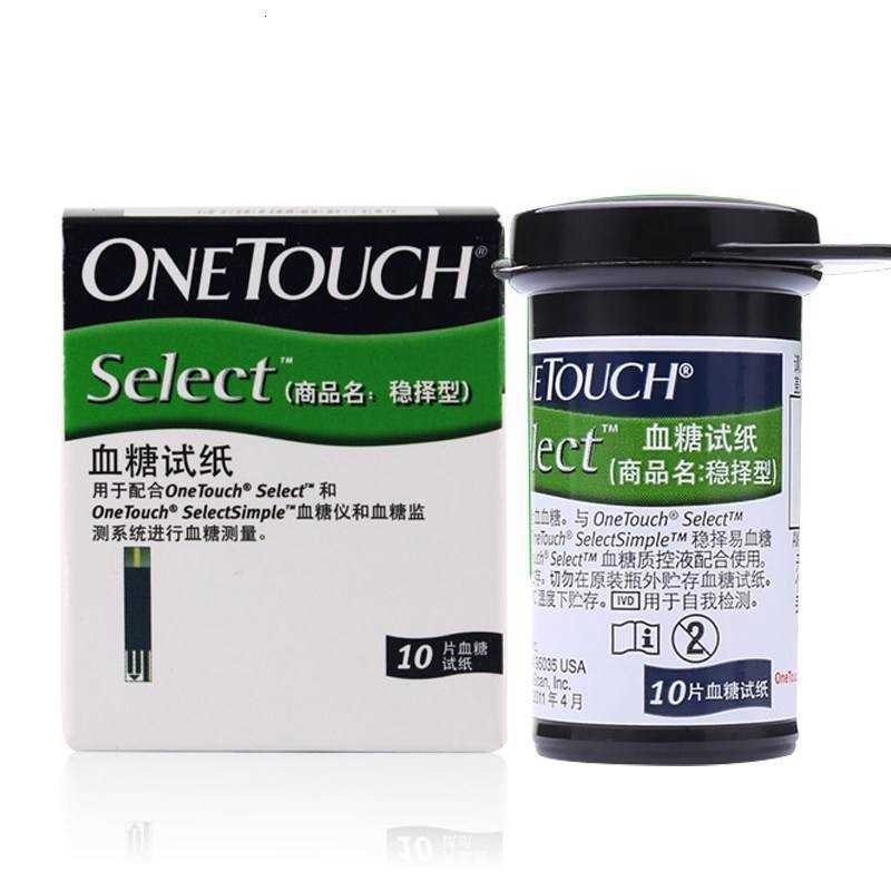 Que thử tiểu đường One Touch Select 10 que