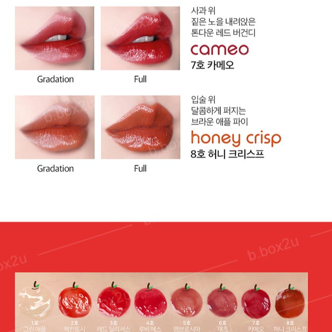 Son bóng ARITAUM glow-up apple lip tint | BigBuy360 - bigbuy360.vn