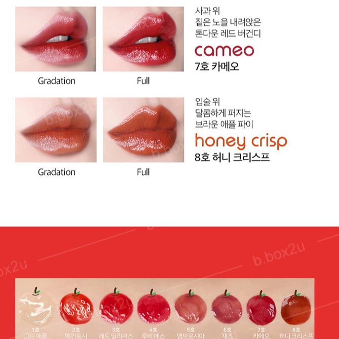 Son bóng ARITAUM glow-up apple lip tint