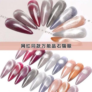 mắt mèo kim cương