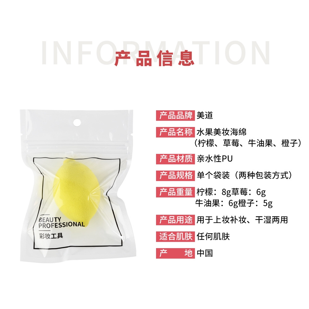 (hàng Mới Về) Mút Trang Điểm Hình Trái Cây Xinh Xắn | BigBuy360 - bigbuy360.vn