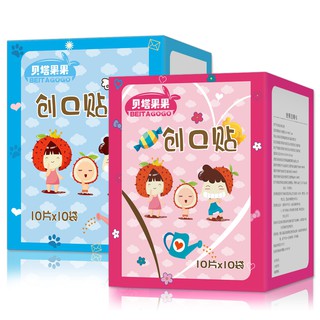 Hộp băng dán y tế urgo Hàn Quốc 100 miếng siêu cute