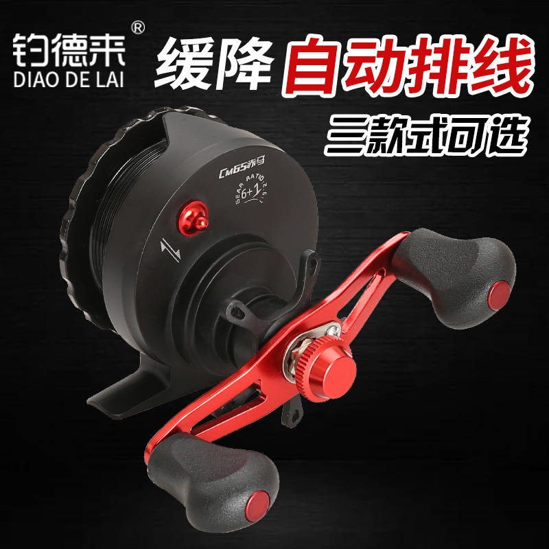 Máy Câu Cá Chuyên Dụng