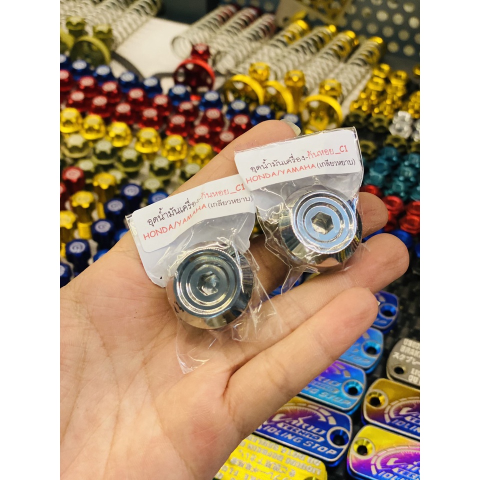 Ốc nắp nhớt Salaya Thái Lan Chính Hãng Xi NIken Honda/Yamaha