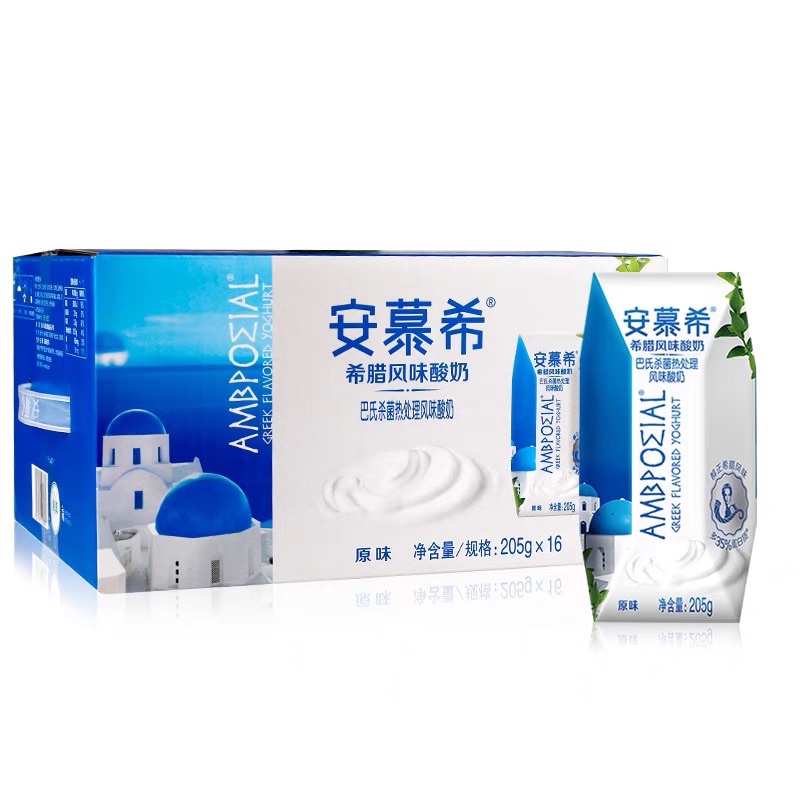 Anmuxi yogurt Original Flavor 205g 12 box. sữa chua Anmuxi 12 hộp .