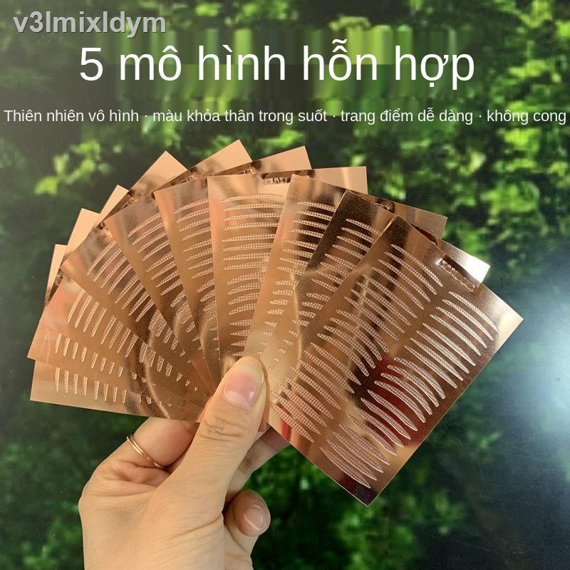 ¤Miếng dán mí mắt hai mí một mặt màu vàng hồng chính hãng Hanbeier bên trong đôi mắt vô hình trong suốt màu mỏng miếng d | BigBuy360 - bigbuy360.vn