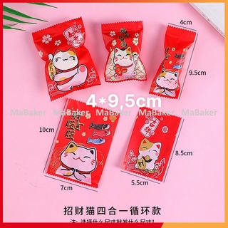 Túi đựng kẹo nougat 4x9,5cm - mabaker