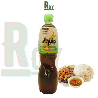 Nước mắm cá mực Squid 700ml Thái Lan ROY น้ำปลาแท้ ตราปลาหมึก