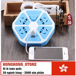 Ổ cắm điện hình lục giác tiện dụng - Ổ cắm điện 5 ổ cắm kèm ổ USB