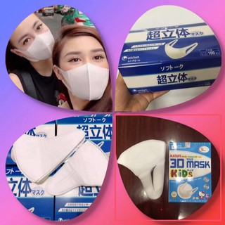KHẨU TRANG 3d 10 cái