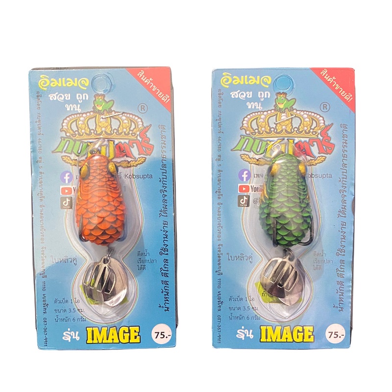 Mồi Nhái Hơi Giả Câu Lure Thái Lan IMAGE MO01 Chuyên Cá Lóc - Sanami Fishing Store