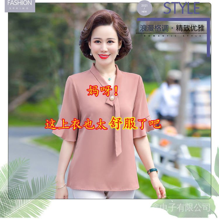 Áo Sơ Mi Chiffon Tay Ngắn Phong Cách Phương Tây Thời Trang Mùa Hè Cho Phụ Nữ Trung Niên 2021