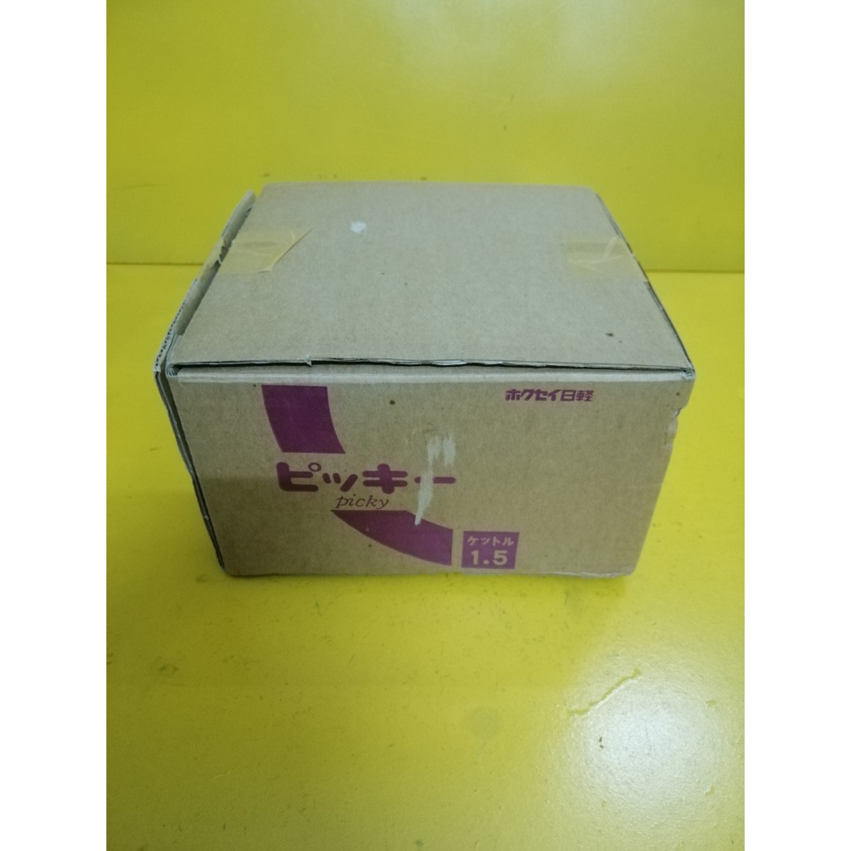 Ấm nhôm nội địa Nhật (1.5L) (mã 885KT), Không dùng từ