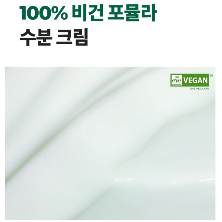 🇰🇷 DR.G RED BLEMISH CICA SOOTHING CREAM 50ml