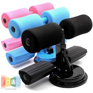 [Mã PHUKXFOUR giảm 50% đơn từ 190K] DỤNG CỤ TẬP CƠ BỤNG CÓ ĐẾ HÚT CHÂN KHÔNG 4 THANH NGANG