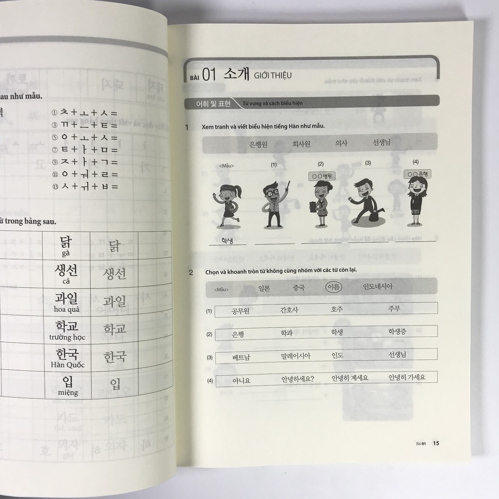 Sách - Combo Giáo Trình Tiếng Hàn Tổng Hợp Sơ Cấp 1 (  Bản Đen Trắng ) Và Ngữ Pháp Tiếng Hàn