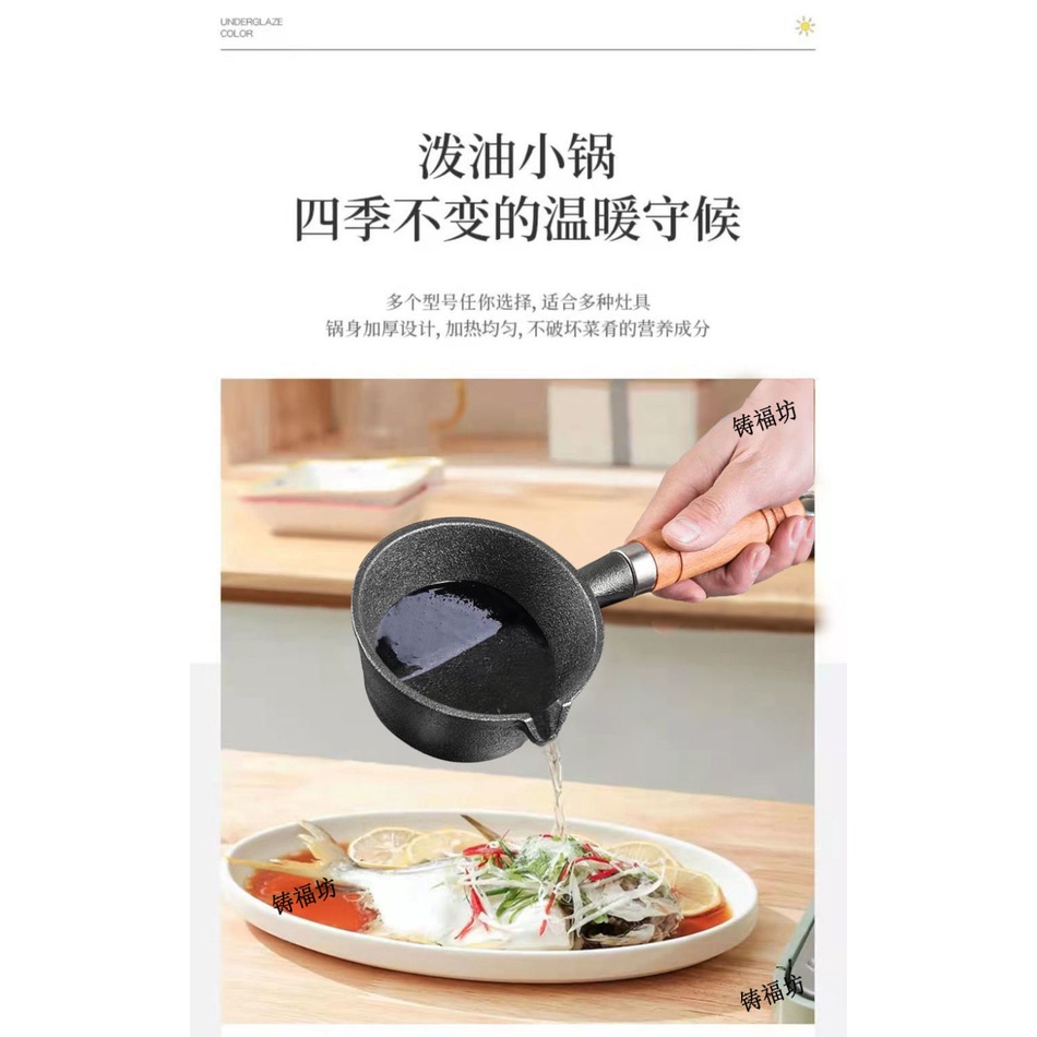 Chảo Chiên Nhỏ Chống Dính Dầu Mỡ Thiết Kế Mới Tiện Lợi Dễ Sử Dụng