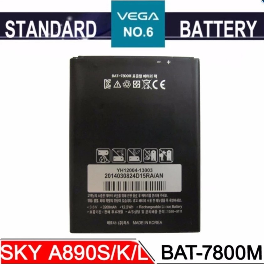 [ Giá Hủy Diệt ] Pin Sky A890 ( BAT-7800M )