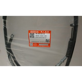 Dây côn GZ150 Cable assy clutch