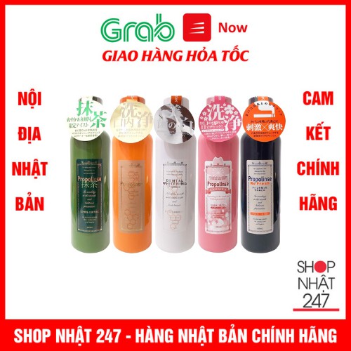 Nước súc miệng Propolinse 600ml nội địa Nhật Bản