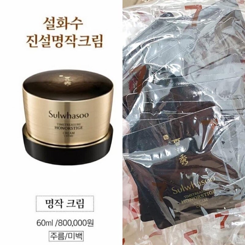 Kem sâm đen Sulwhasoo Timetreasure Honorstige Cream 1ml -Kem dưỡng da trẻ hóa cao cấp nhất , giải quyết mọi vấn đề về da | BigBuy360 - bigbuy360.vn