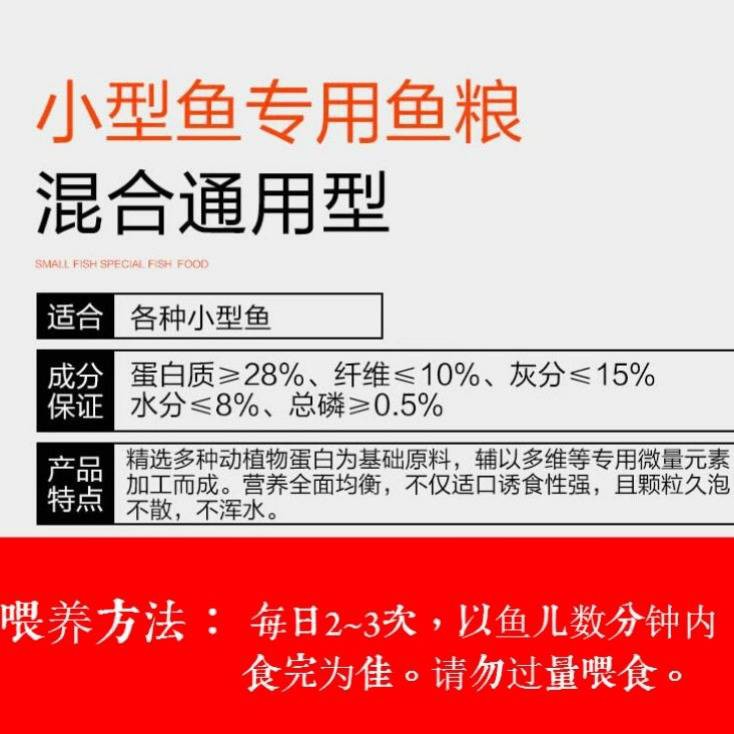 Các hạt thức ăn cho cá nhỏ cá nhiệt đới cá bảy màu cá Betta ăn thức ăn cá cảnh đầy màu sắc cổ tích thức ăn cho cá cá thự