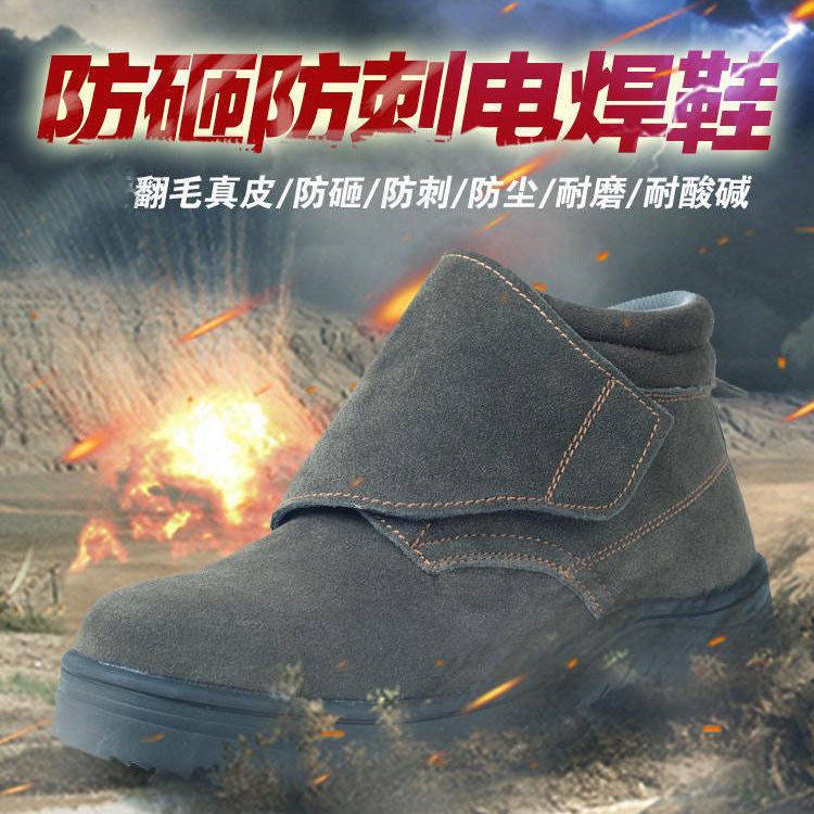 Giày bảo hộ lao động thoáng khí chống mòn khử mui chống nóng/cháy thích hợp bốn mùa cho nam