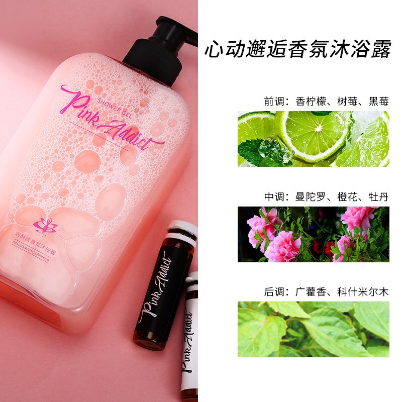 [DƯỠNG ẨM] Hộp sữa tắm nước hoa Pink Addict nhũ hồng siêu thơm - Sữa tắm nội địa trung