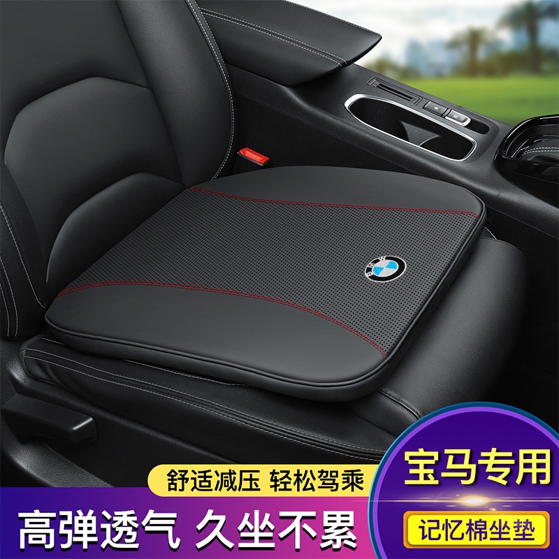 Đệm Cao Su Dày Lót Ghế Ngồi Xe Hơi Bmw X5 M/X6/840I/Z4/218i/X7/M8/X3/X4/M340i/M135i/F01 F02
