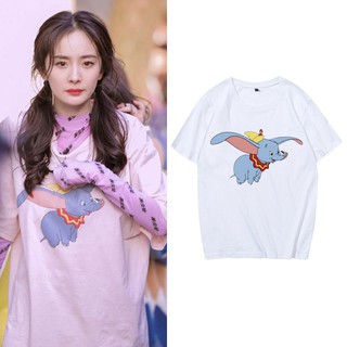 Áo phông Dương Mịch in hình Voi - áo thun nam nữ ngắn tay
