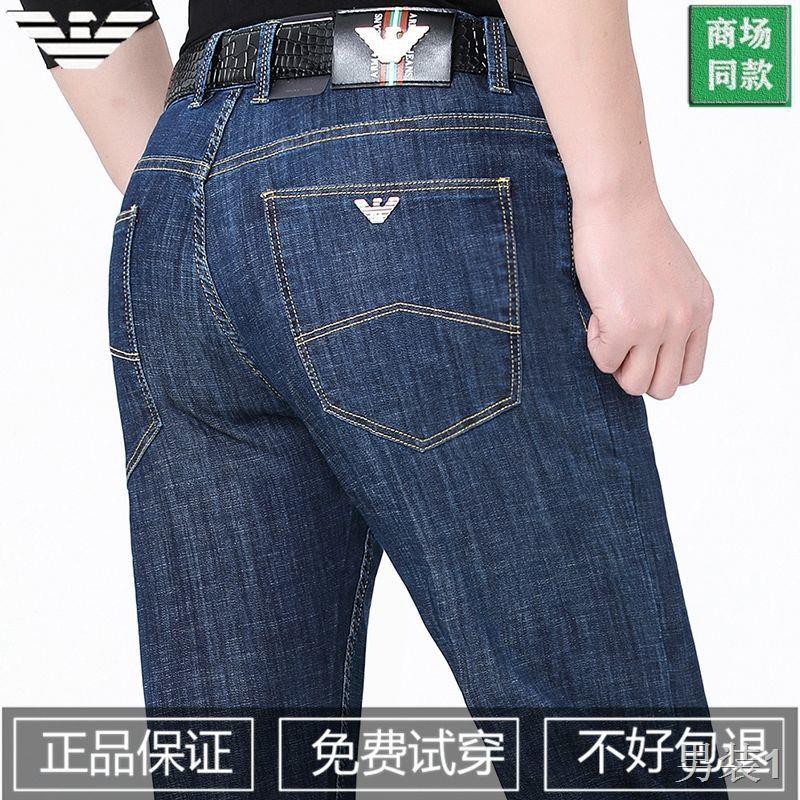 JOY An Armani Quần jean nam chính hãng mùa xuân và hè mới Cotton thẳng kinh doanh dài màu sắc thủy triều2