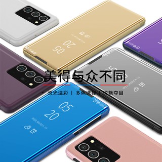 Bao Da Điện Thoại Nắp Lật Mặt Gương Thông Minh Bảo Vệ Toàn Diện Chống Sốc Cho Samsung note20 Samsung note20 note20ultra