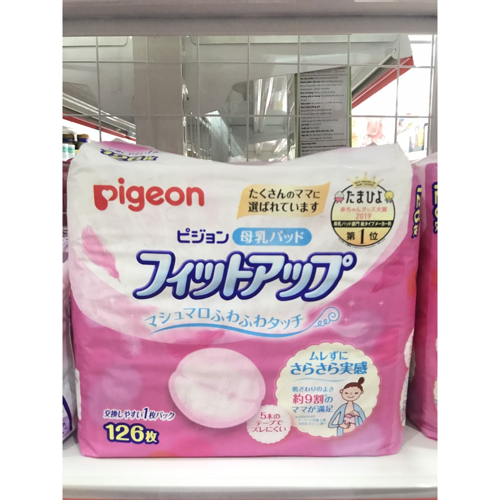 Miếng lót thấm sữa Pigeon (126 miếng)