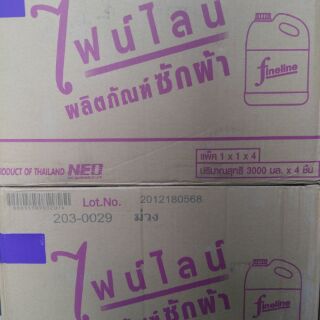Nước giặt fineline thái 3000ml màu tím